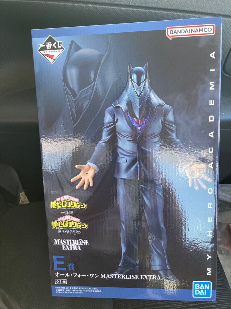 オールフォーワン　一番くじフィギュア 楽天市場】一番くじ 僕のヒーローアカデミア 相反する思い E賞 オール