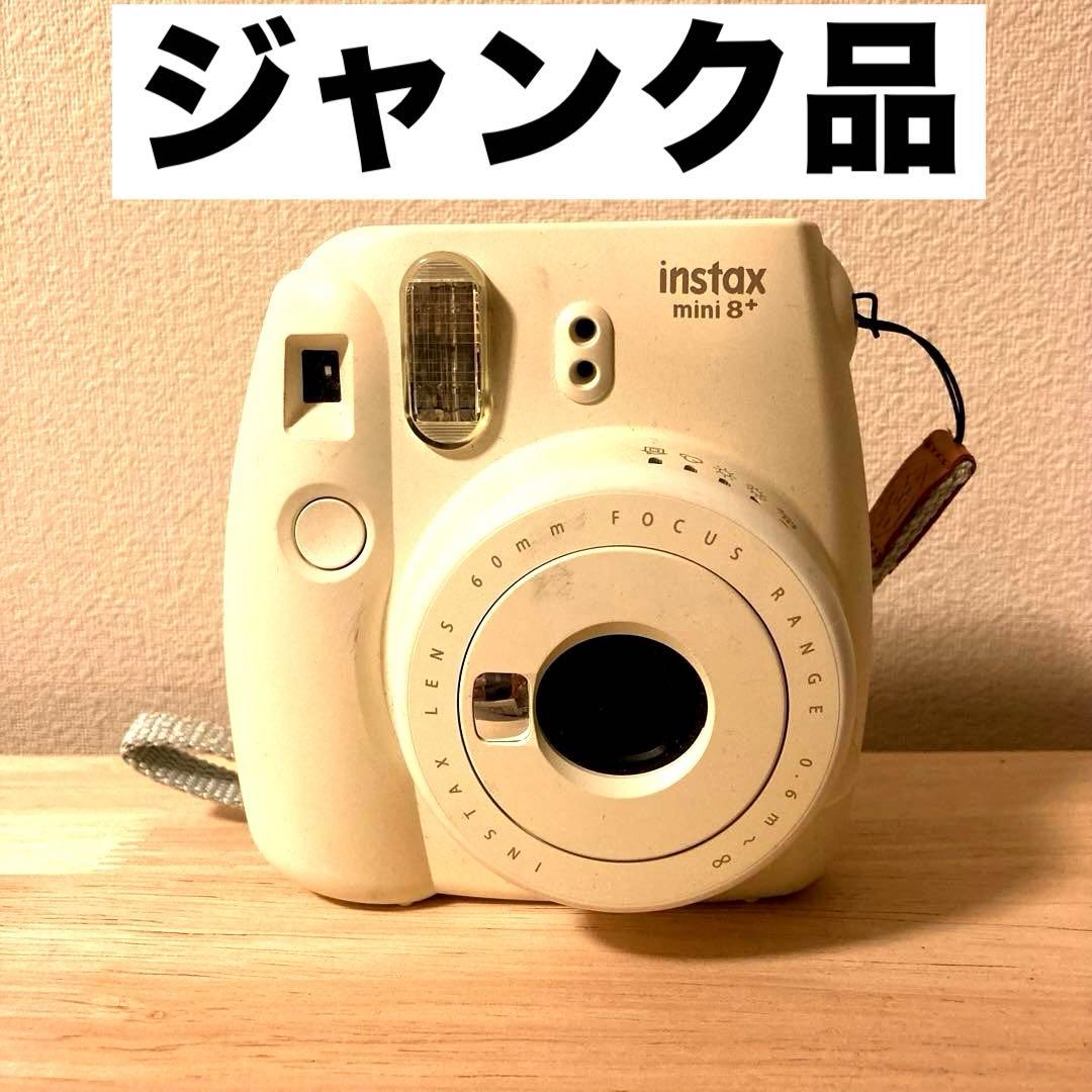 チェキ 本体 instax mini8+（ジャンク品） - メルカリ