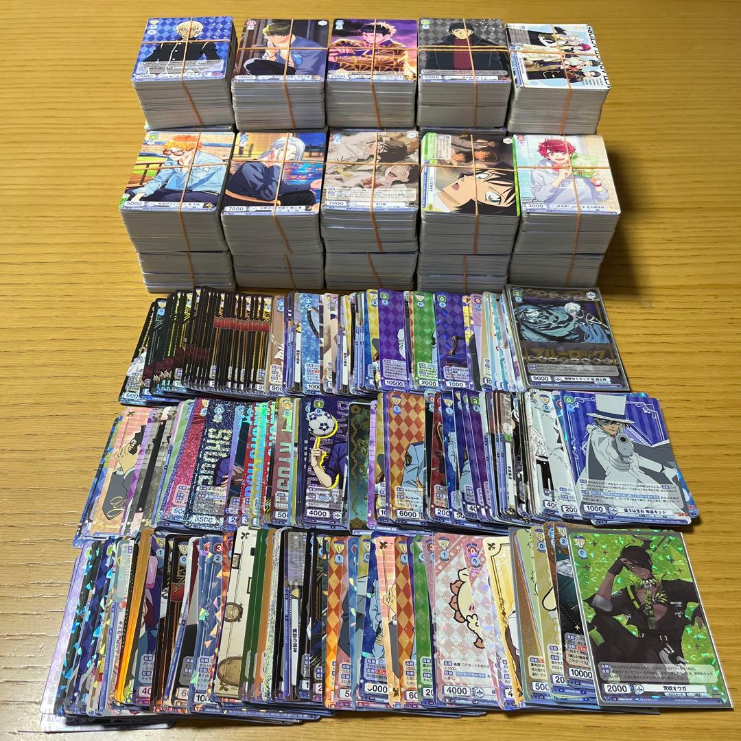 ヴァイスシュバルツブラウ　まとめ売り　約2780枚