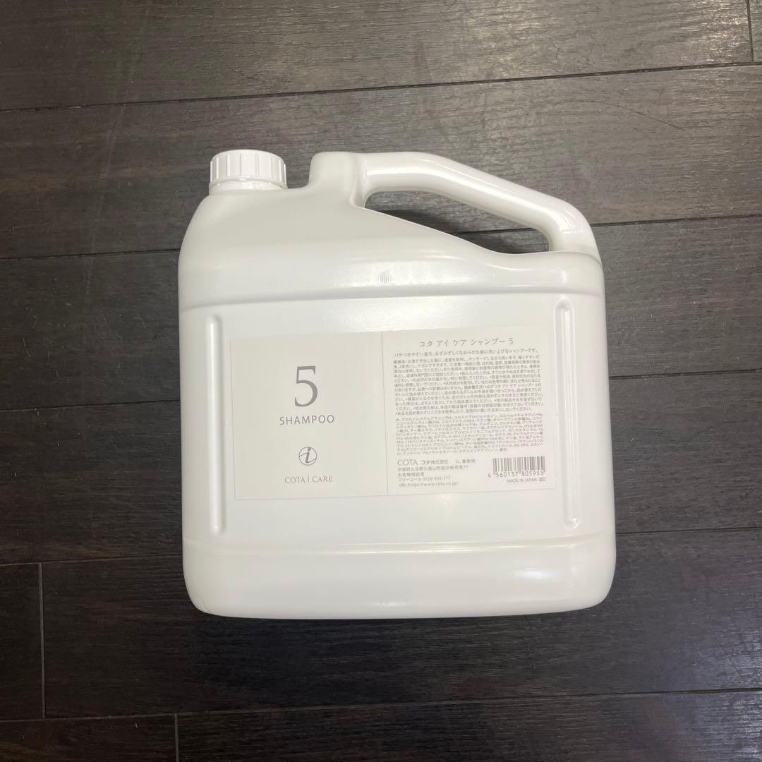 COTA 5 SHAMPOO 大容量 COTA i CARE No.5 Shampoo & Treatment Set | Rich Silky Care | Made