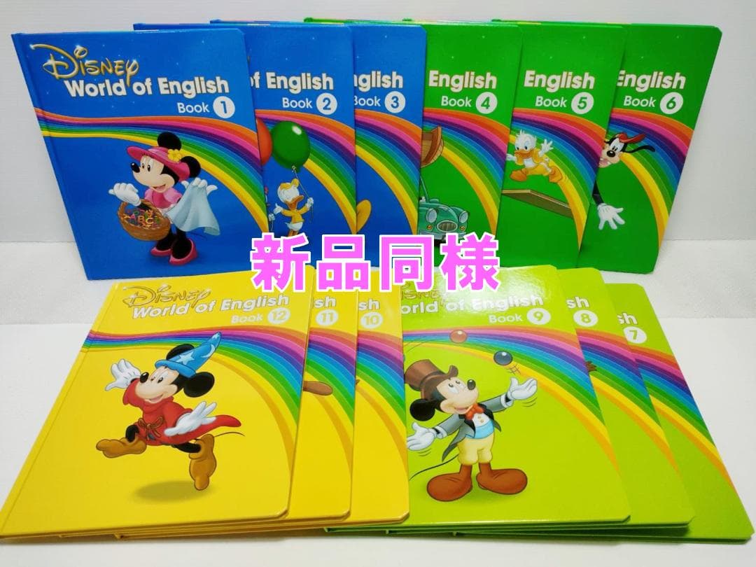 24wk 様 確認用】未開封未使用多数 2024年最新版フルセット DWE - メルカリ