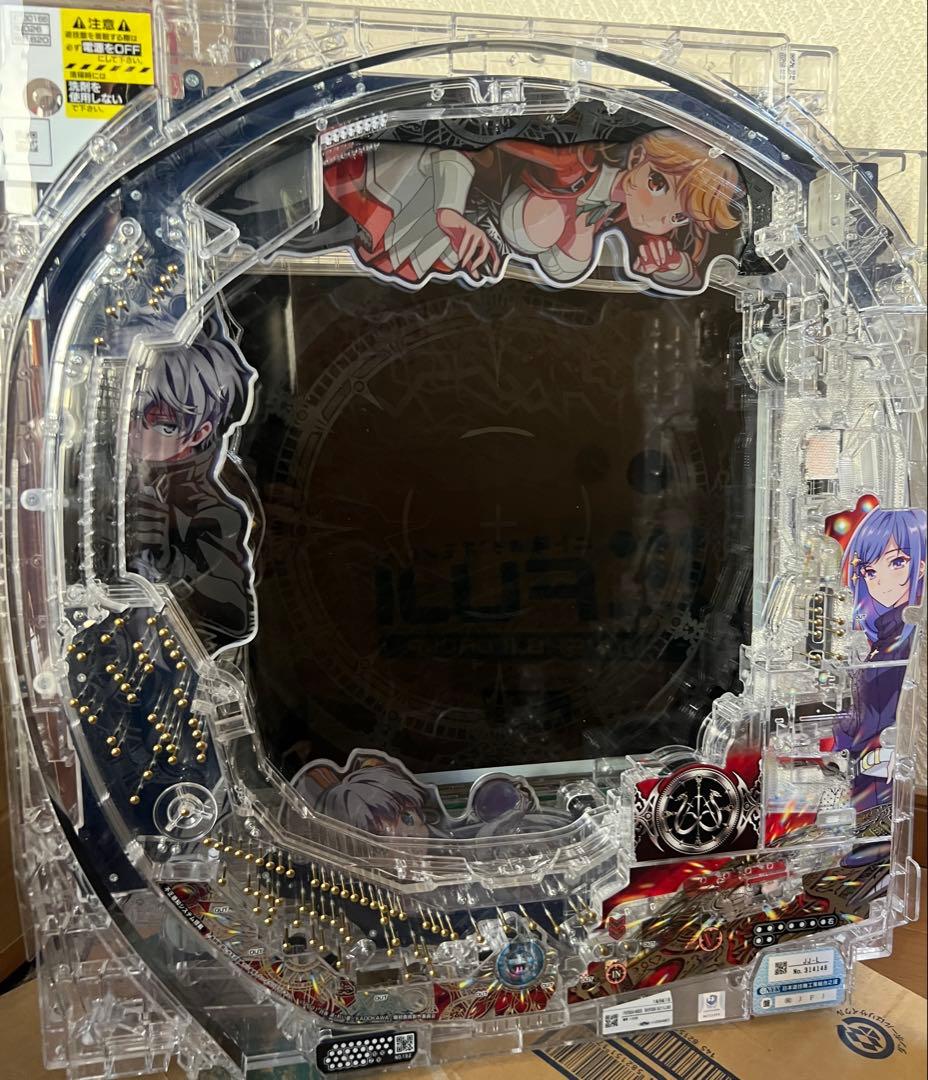 パチンコ実機 世界最高の暗殺者異世界貴族に転生する セル基板 hq720.jpg?sqp=-