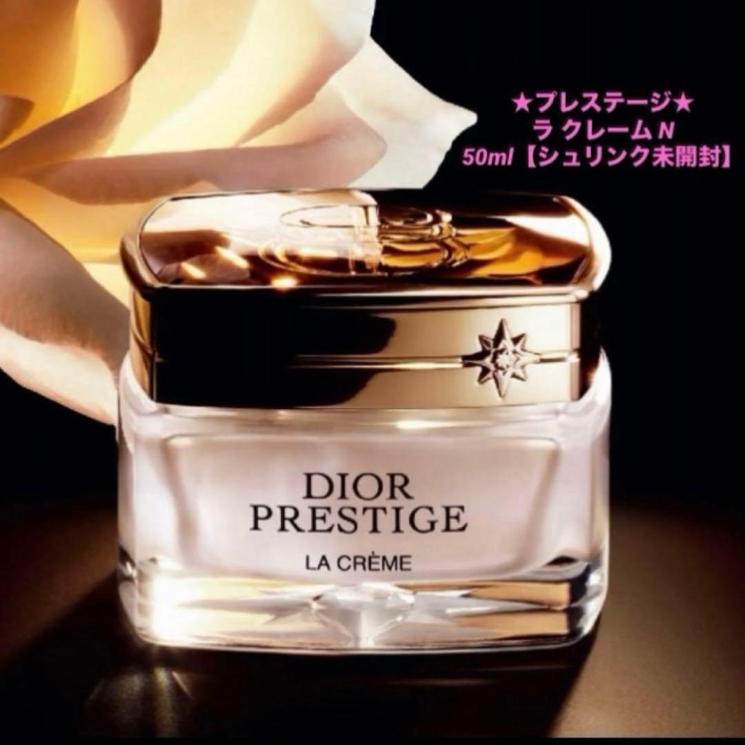 ✨新品未開封☆プレステージ☆ラ クレーム N 50ml