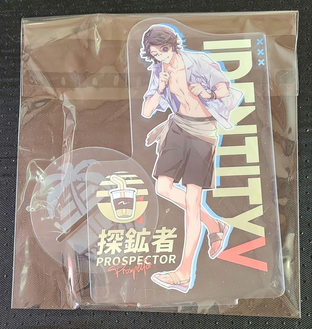 第五人格 ノートン 探鉱者 夏コミ アクスタ