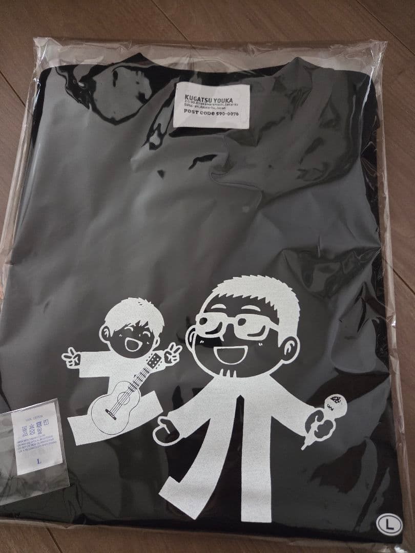 コブクロ　九月八日　黒Tシャツ　L　堺東デザインドリンクカップ付き 九月八日ってお店知っています??(堺市堺区) | 体が重いと書いてたい