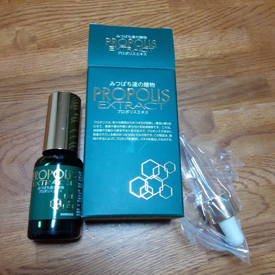 はちみつえいようざい