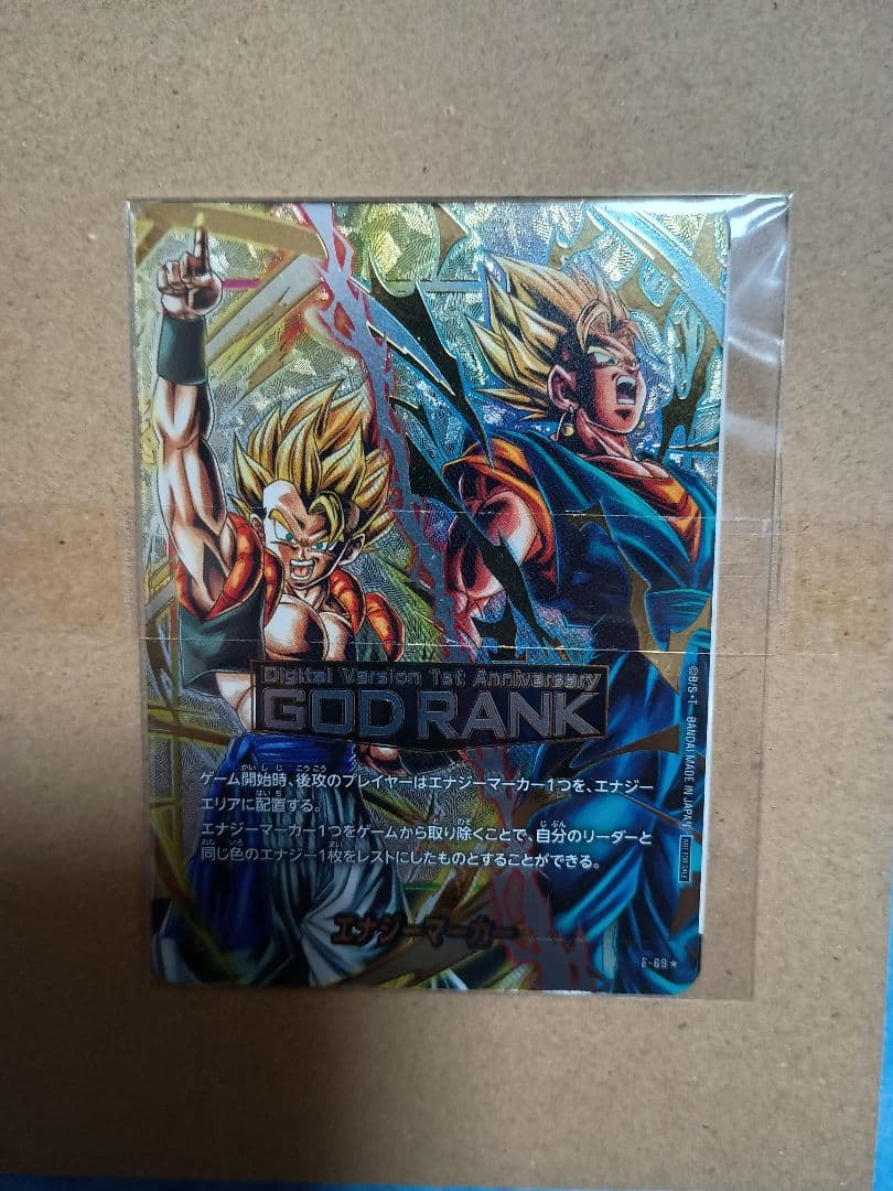 パ*ー様 ドラゴンボールフュージョンワールド　エナジーマーカー　GOD 　限定 ドラゴンボールフュージョンワールド エナジーマーカーパック -2nd