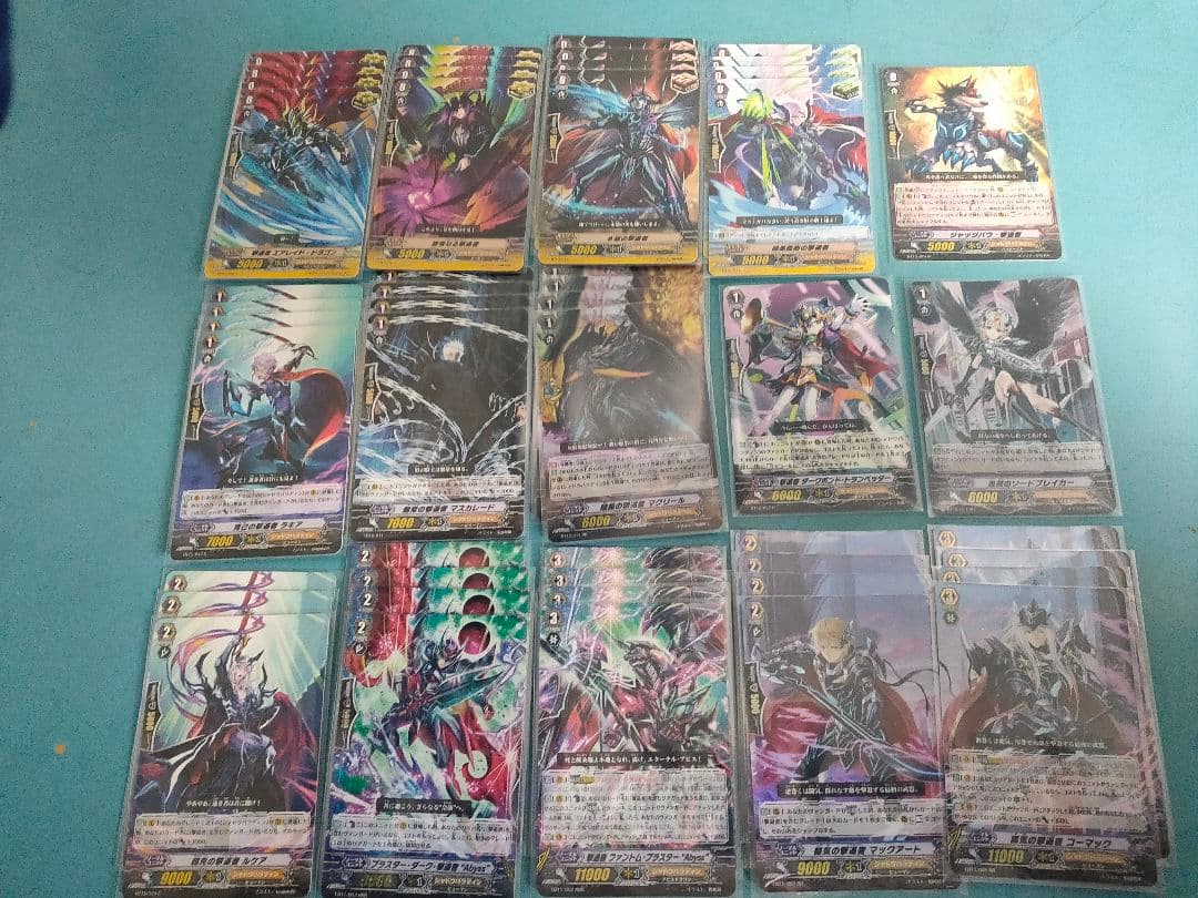撃退者 ファントム・ブラスター Abyss デッキ 暗黒の撃退者 マクリール 撃退者 ファントム・ブラスター“Abyss”【ヴァンガードトレカ高価