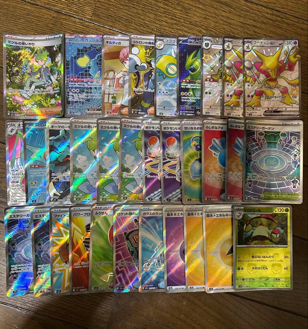 ポケモンカード sr sar rr rrr まとめ売り