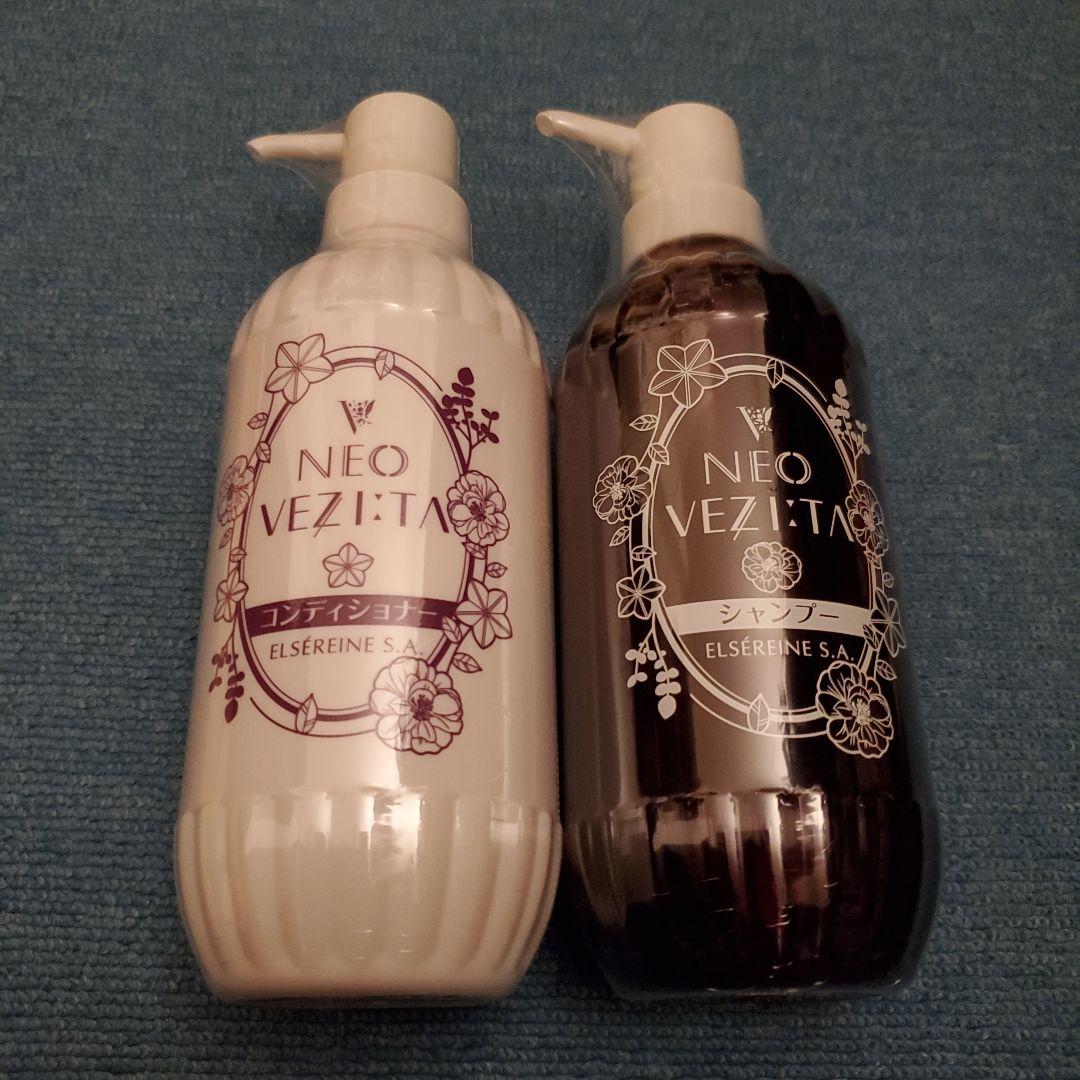 NEO VEZITA シャンプー・トリートメントセット