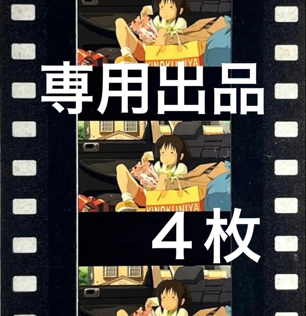 専用出品 ４枚 エクストラパック 第49弾 アイドル♪ギャラクシーフェスタ ｜ Z/X