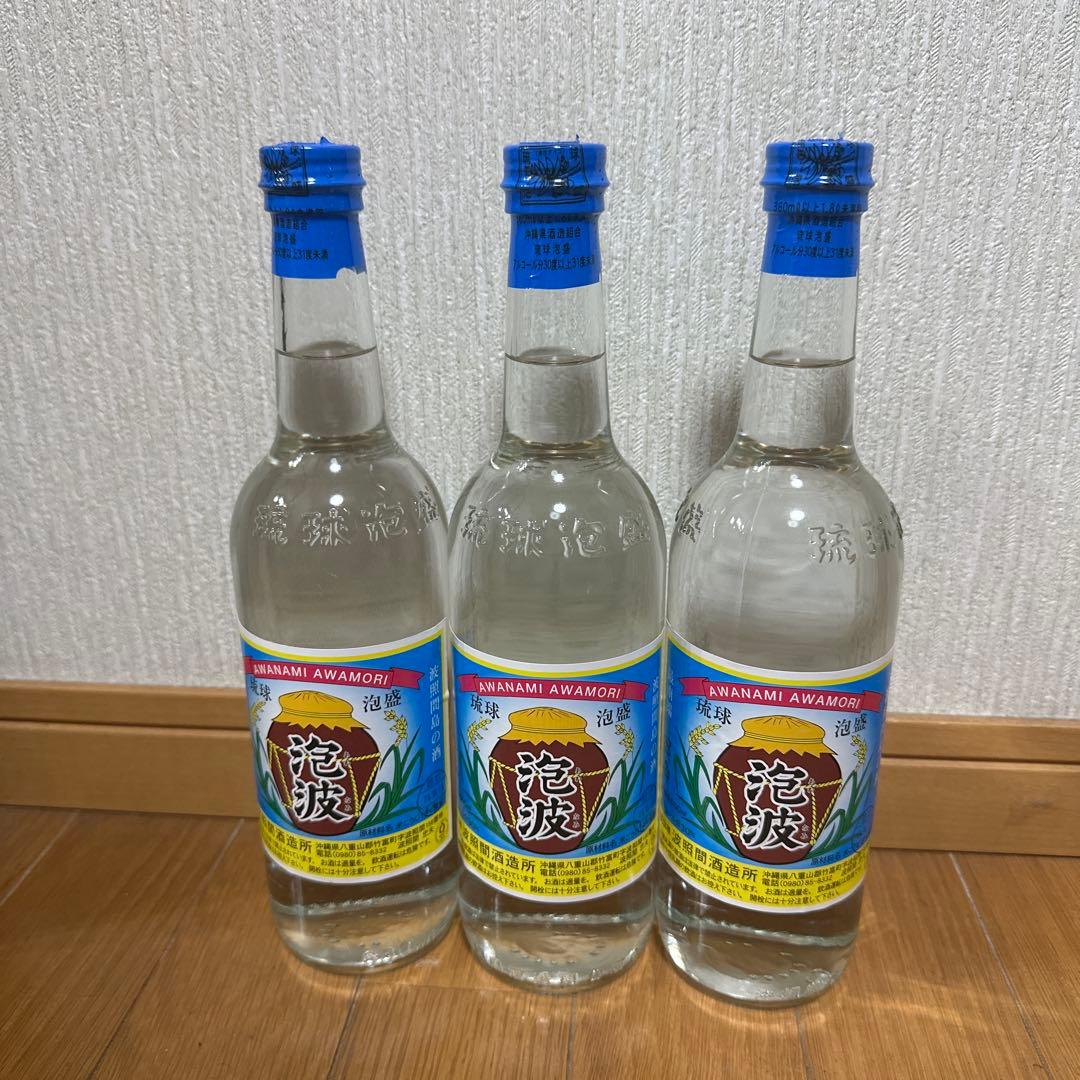 幻の泡盛　泡波　三号瓶　3本セット 0613【送料無料】 泡波 30度 600ml 三合瓶 三号瓶 幻の泡盛 焼酎