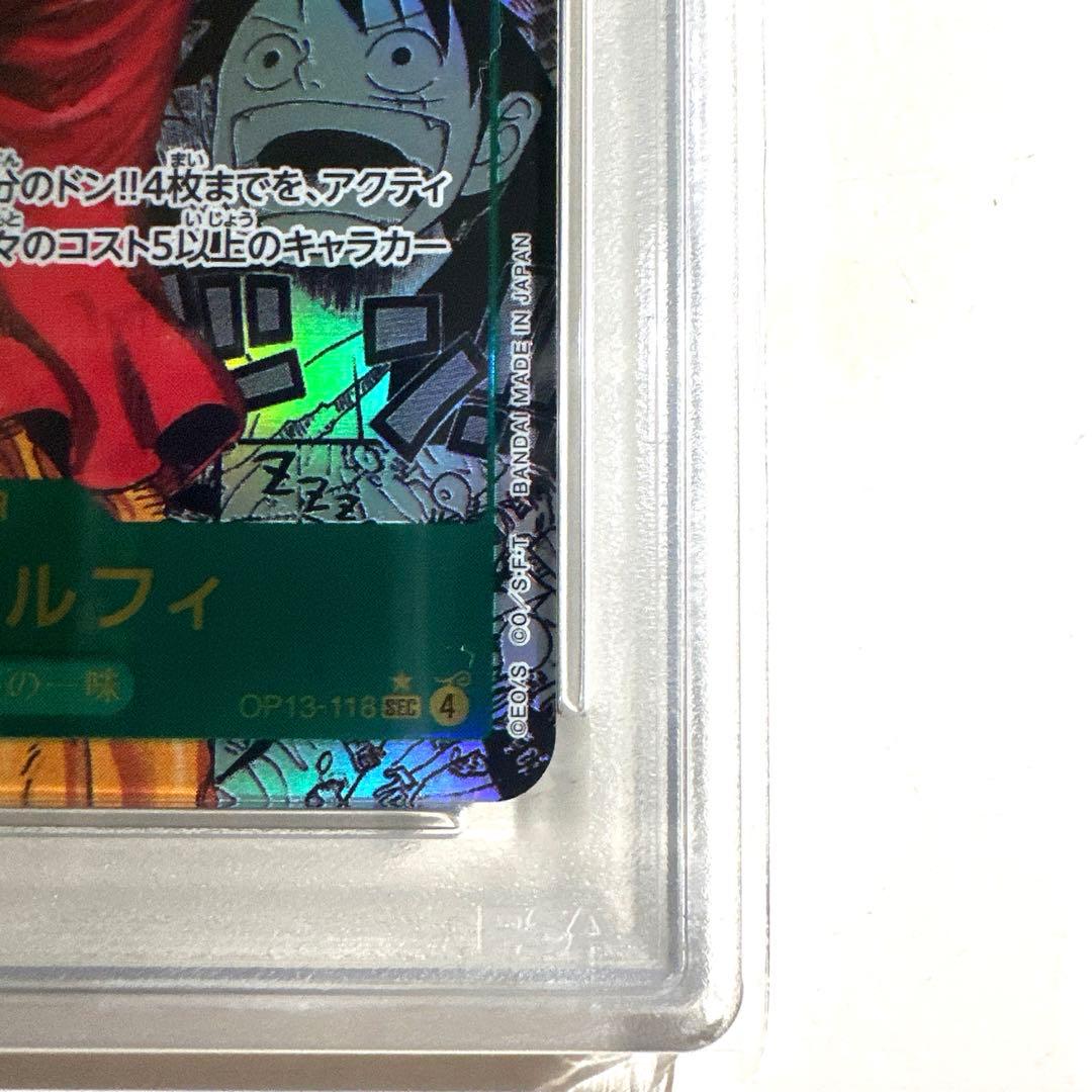本日限定値下】 ルフィ コミパラ【PSA10】 JPN OP13-118 - メルカリ