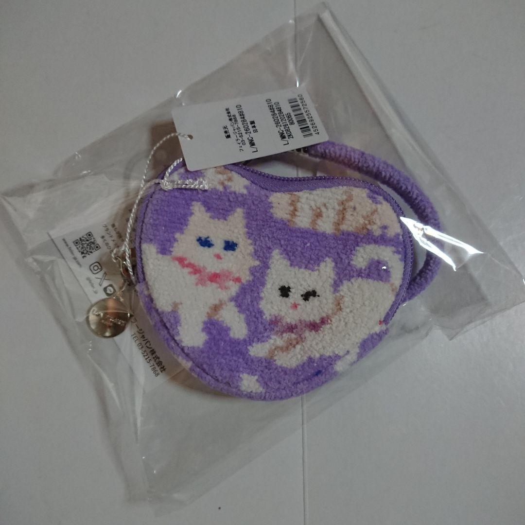 モフモフネコチャン ペールパープル ハート型ポーチ フェイラー WEB限定