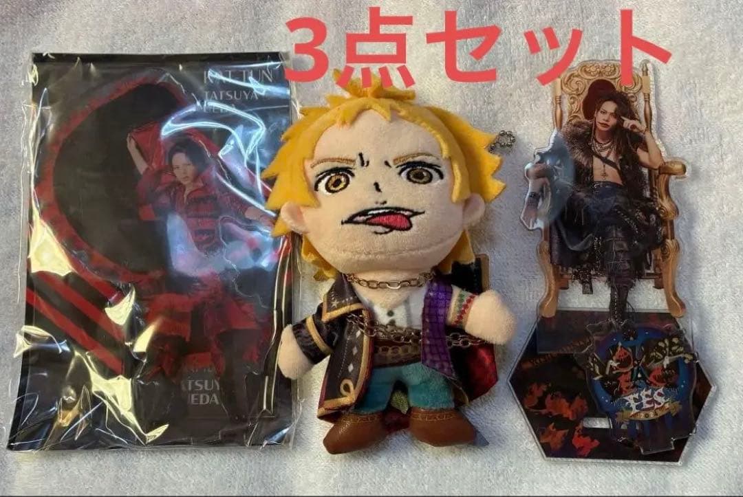 KAT-TUN 上田竜也 ぬいぐるみ　アクリルスタンド　マウスピース