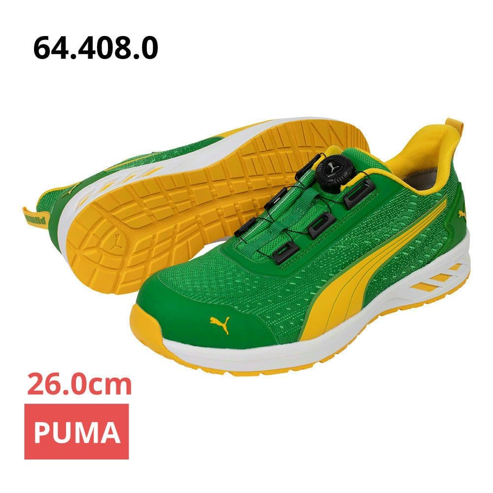 プーマ安全靴#64.408 26.0cmグライドグリーンディスクロー プーマ 安全靴 64.408.0 グライド グリーン ディスク ロー PUMA GLIDE