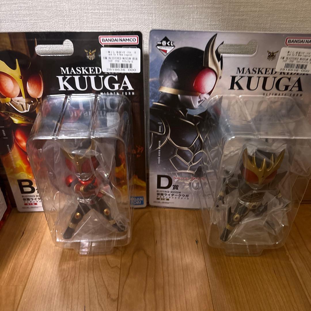 一番くじ 仮面ライダー クウガ B賞D賞 BLISTERED MUSEUM - jon-w.jp