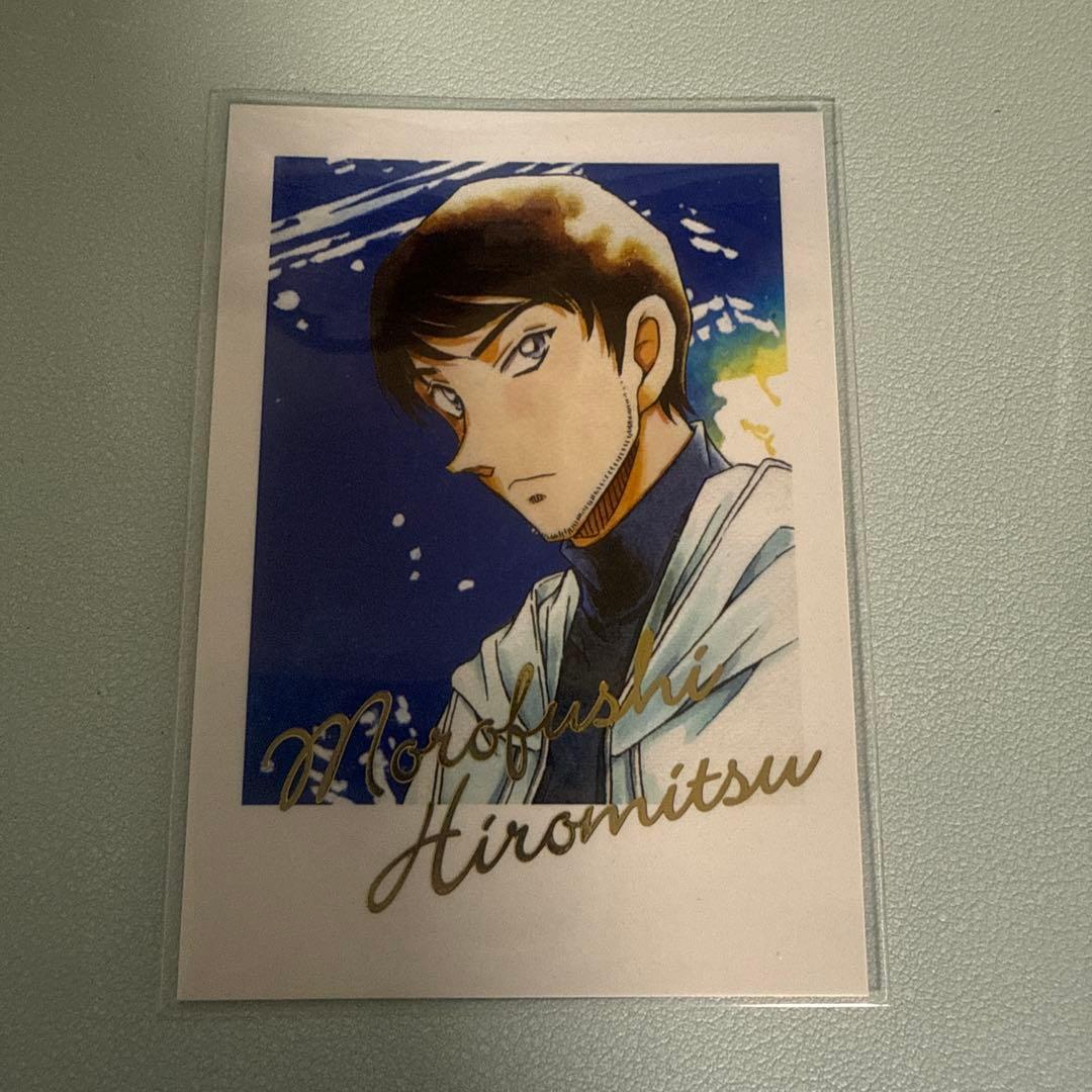 名探偵コナン 諸伏景光 北栄町 青山剛昌ふるさと館 箔押し チェキ風カード