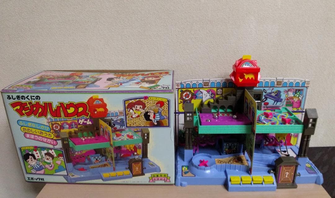 ふしぎのくにのマジカルハウスゲーム - メルカリ