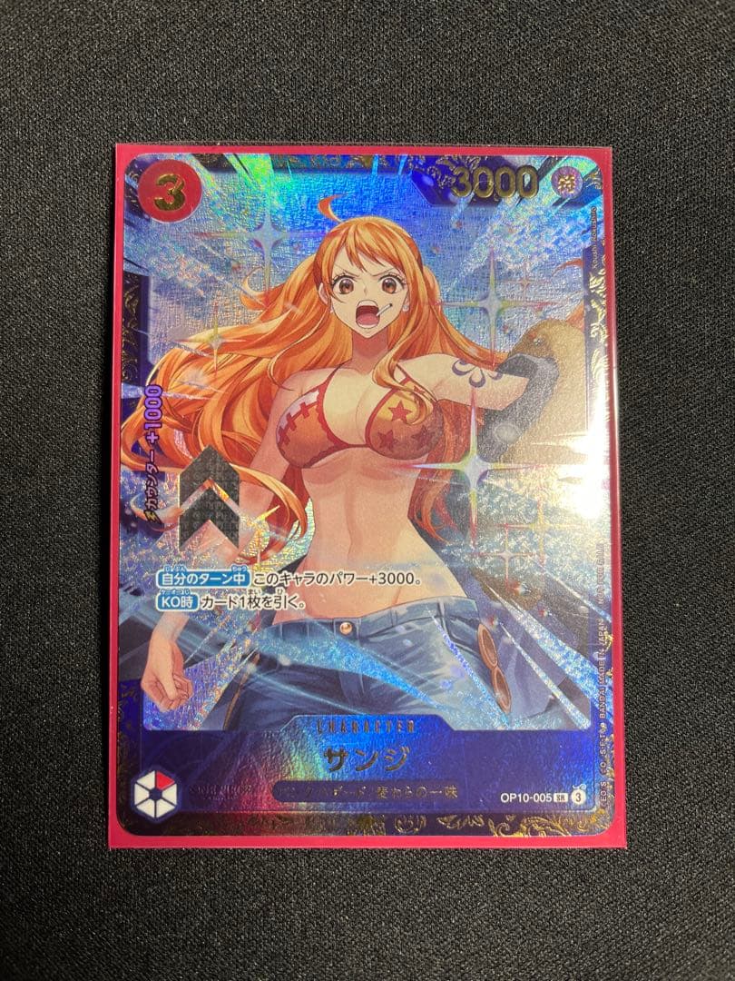 ① ワンピース カード　サンジ　フラッグシップ　優勝　プロモ　開封済み　プレイ用 ワンピースカード フラッグシップ 優勝 プロモ サンジ 未開封 OP10-005