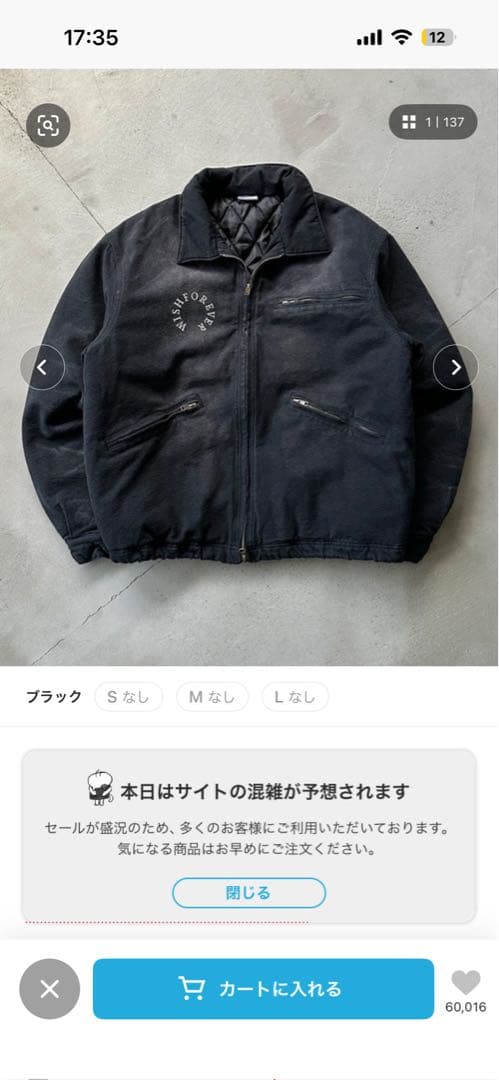 WISH YOU WERE HERE ブラックジャケット M Amazon.co.jp: Wish You Were Here: ミュージック