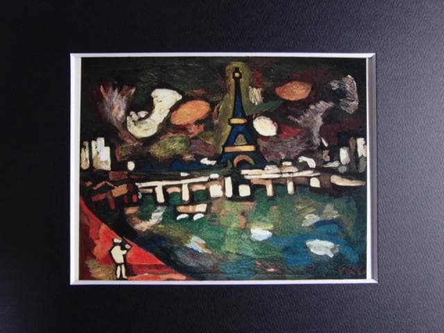フリード・カール・ゴッチ、エッフェル塔，パリ、希少画集画、新品高級額・額装付