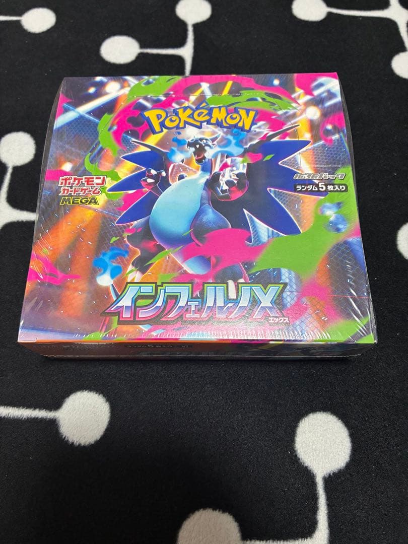 【即購入可】新品未開封　インフェルノX BOX シュリンク付き