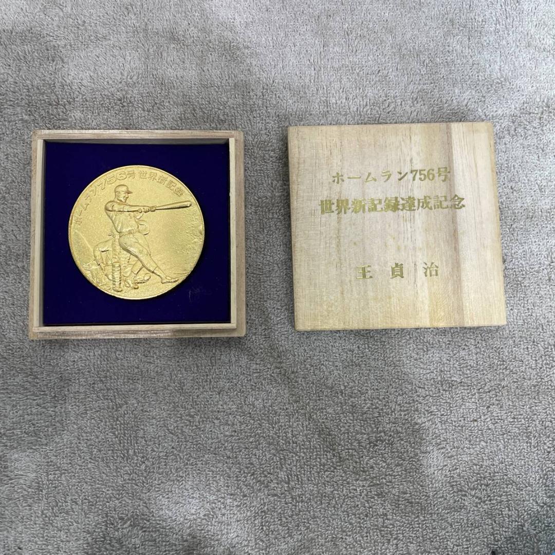 王貞治 ホームラン756号 世界新記録達成記念メダル 当時物 XZ 3521