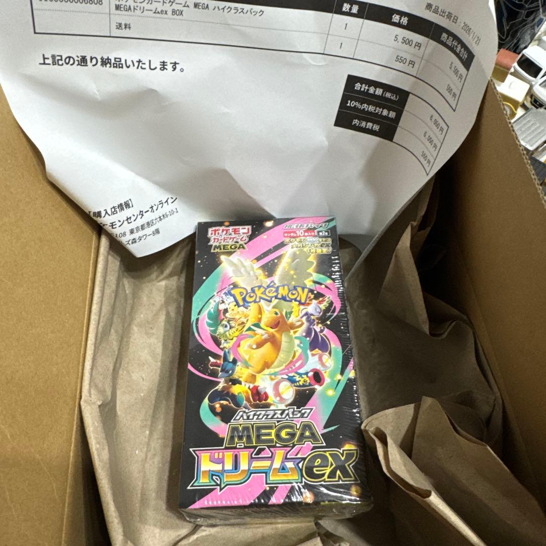ポケモンカードゲーム MEGAドリームEX シュリンク付き1BOX