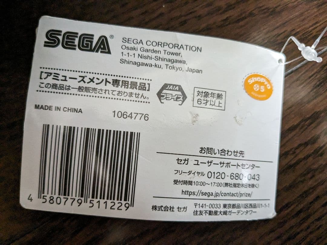 TVアニメ「SPY×FAMILY」プレミアムアートクッションVol.4