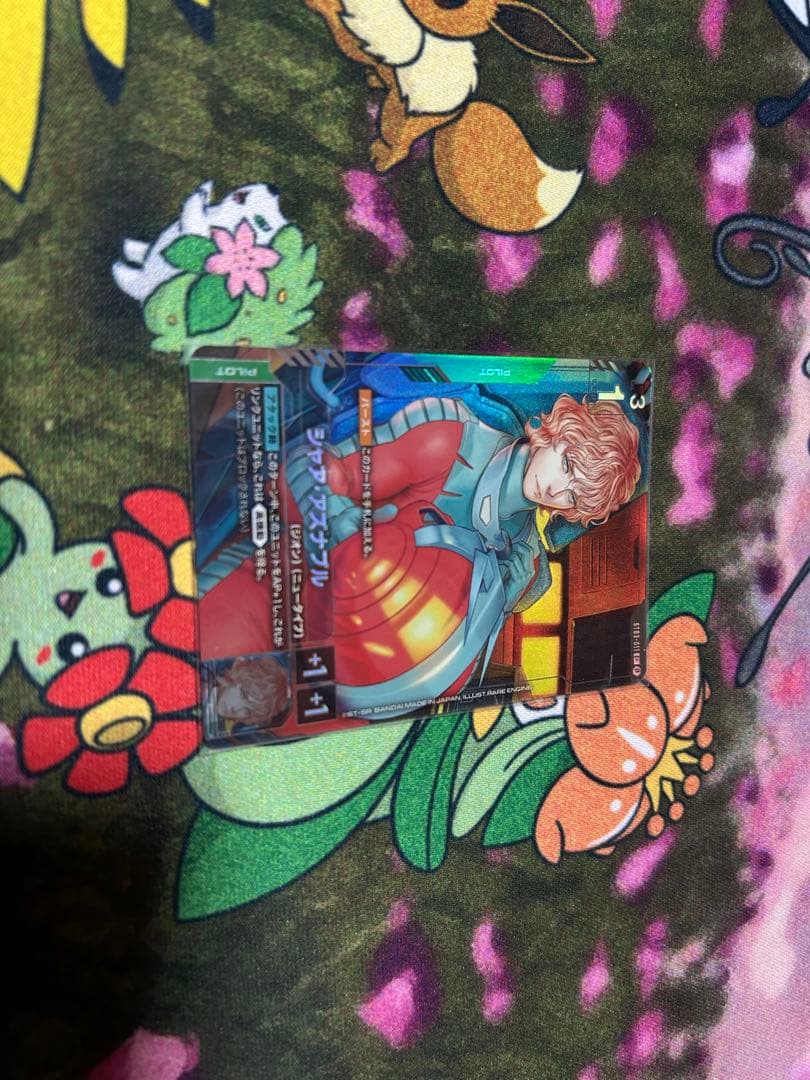 ガンダムカードゲーム　シャア・アズナブル　パラレル　β版（ベータ版）