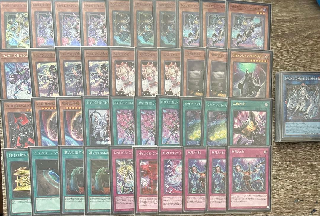 遊戯王MALICEデッキ Amazon.co.jp: 【本格構築デッキ】 遊戯王カード ALIN カード採用 M