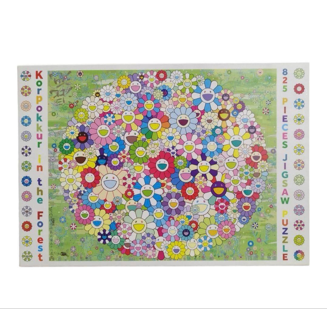 【未開封】村上隆 森のコロポックル 825ピース ジグソーパズル