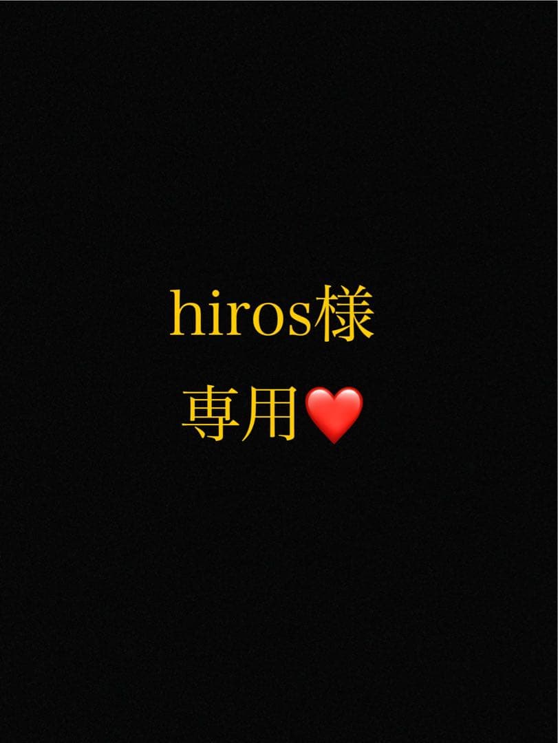 hirosページ