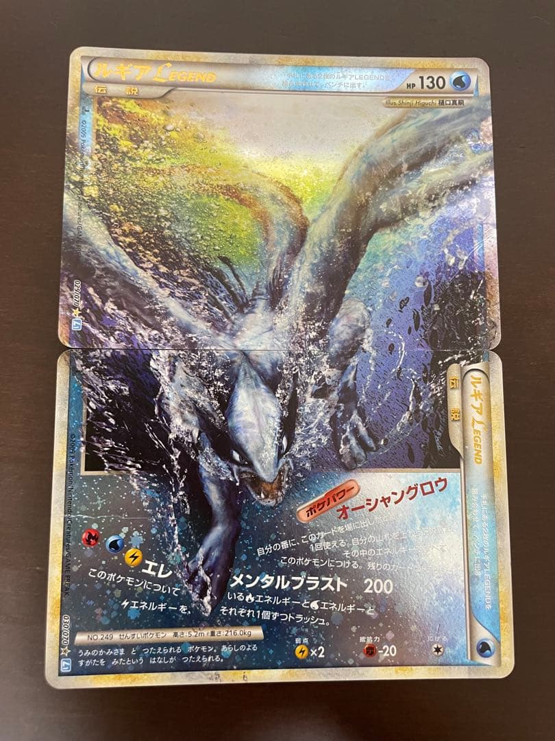 ルギアLEGEND ☆ L1 ソウルシルバーコレクション 030/070セット ルギアLEGEND ☆ L1 ソウルシルバーコレクション - メルカリ