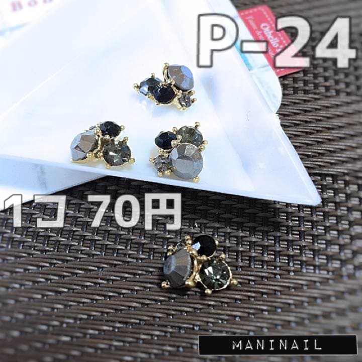 ▶︎ネイルパーツ/ビジュー/フラワー/P-24 楽天市場】ポイント10倍ネイルパーツ ビジューフラワー 2個 キラキラ