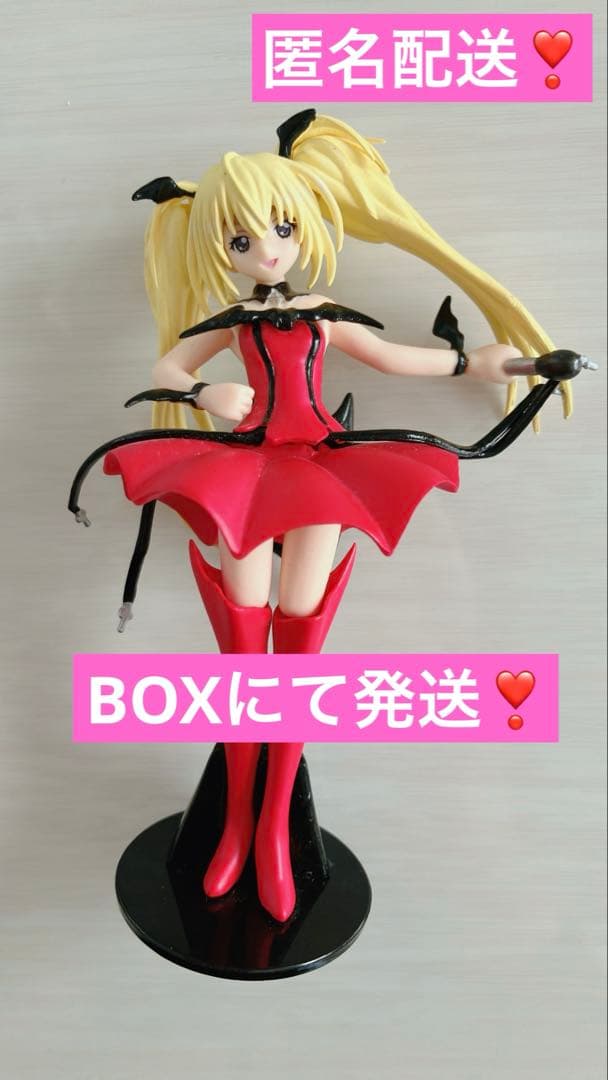 匿名配送❣️ ほしな歌唄　ルナティックチャーム　マイクver フィギュア　当時品