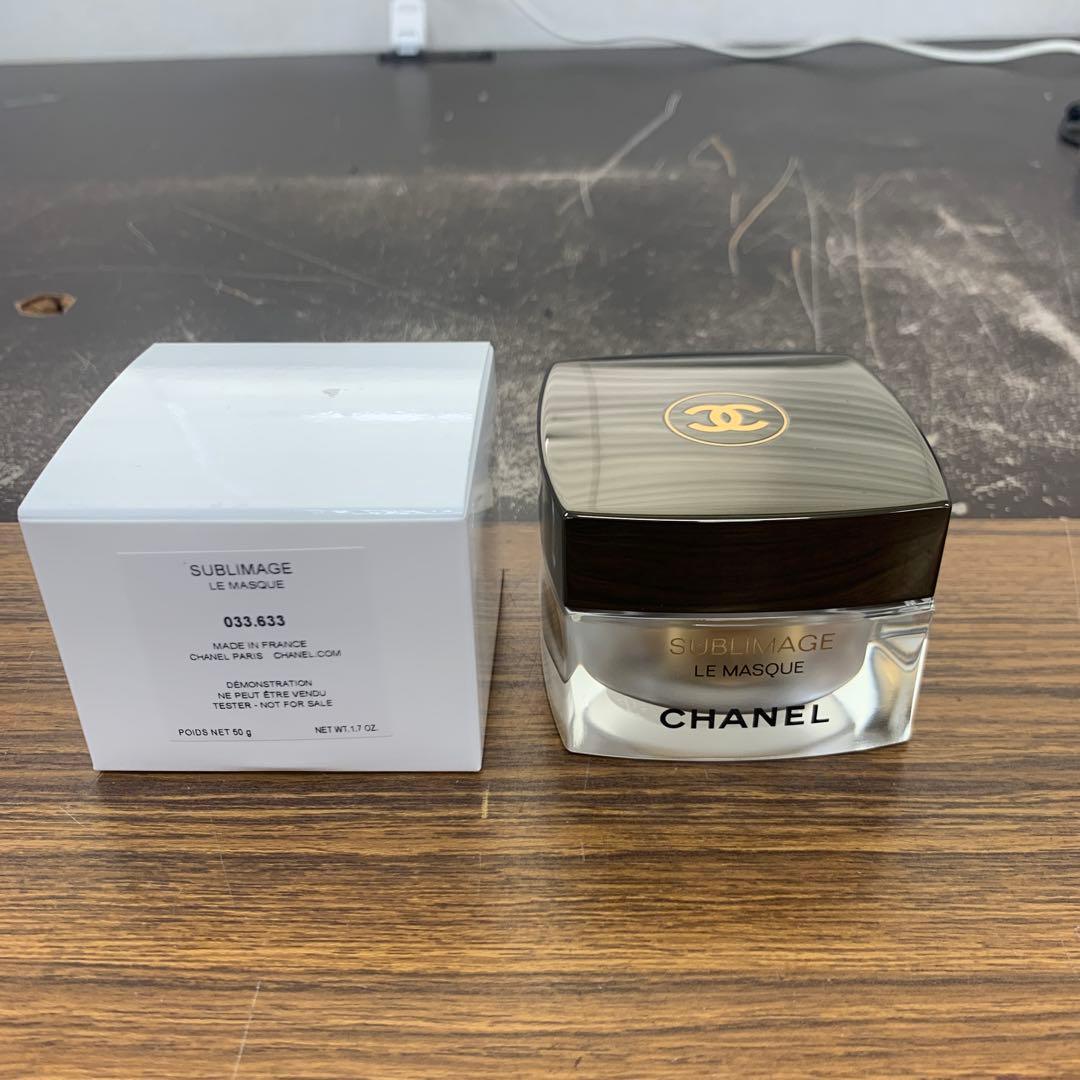 サブリマージュ ル マスク 50g エモリエントマスク