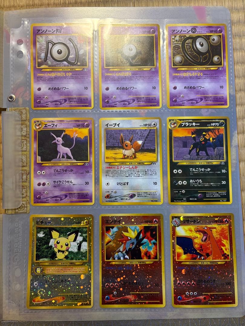 ポケモンカードneo プレミアムファイル２　開封済 ポケモンカード☆neo プレミアムファイル2 1枚の通販 えりちゃんの