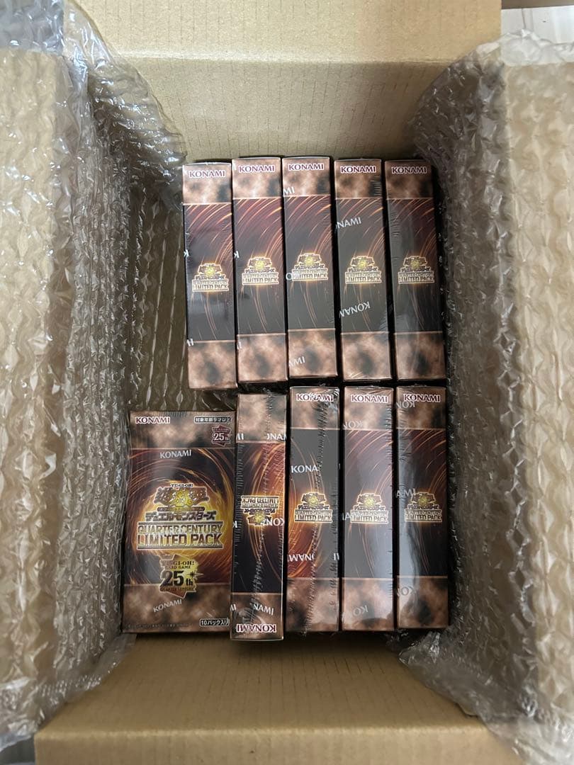 遊戯王　QUARTER CENTURY LIMITED PACK 10BOX 🎉 Yu-Gi-Oh Quarter Century Limited Pack Opening! 🎉 - YouTube