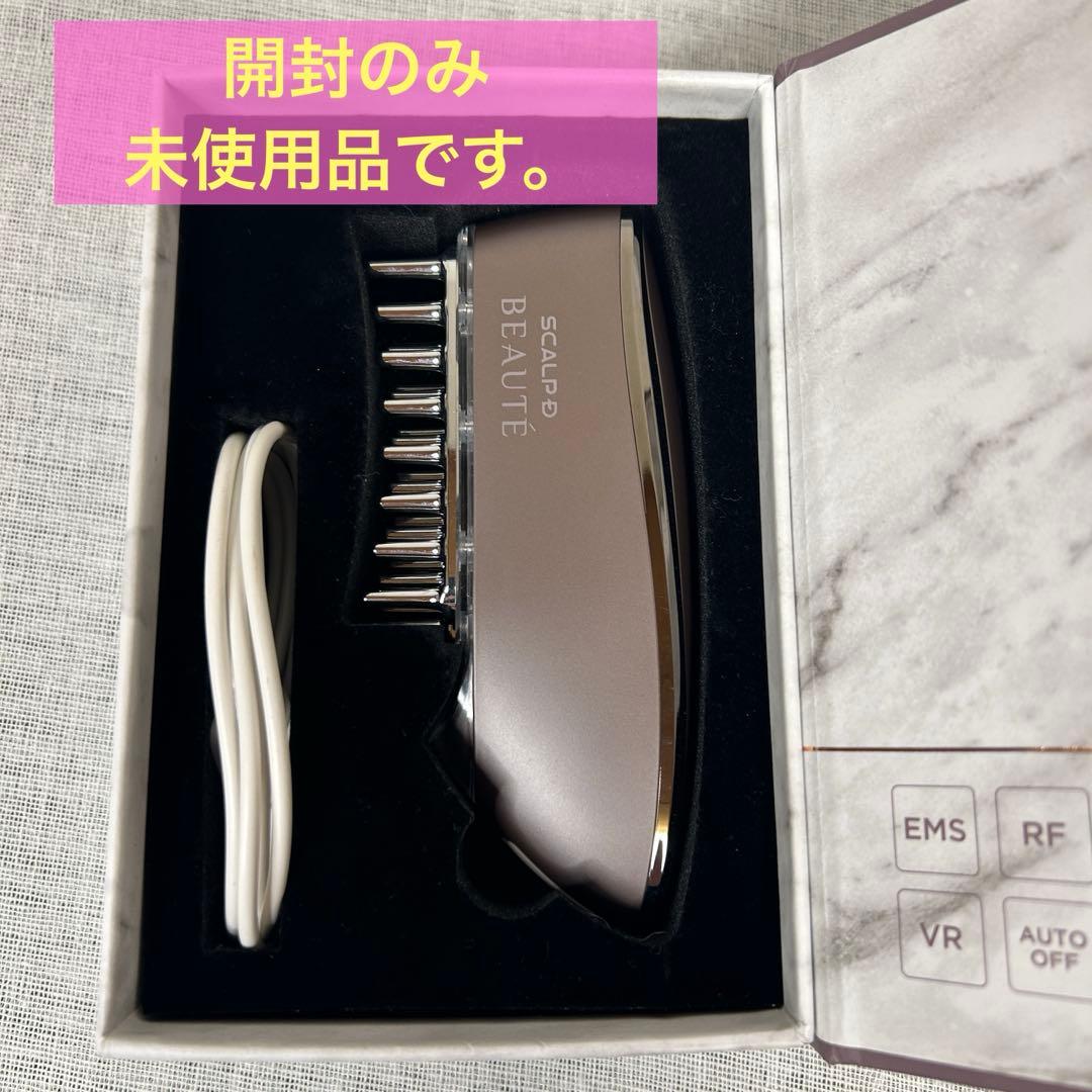 【ほぼ新品】スカルプDボーテ ANGFA スカルプ電気ブラシ 美顔器