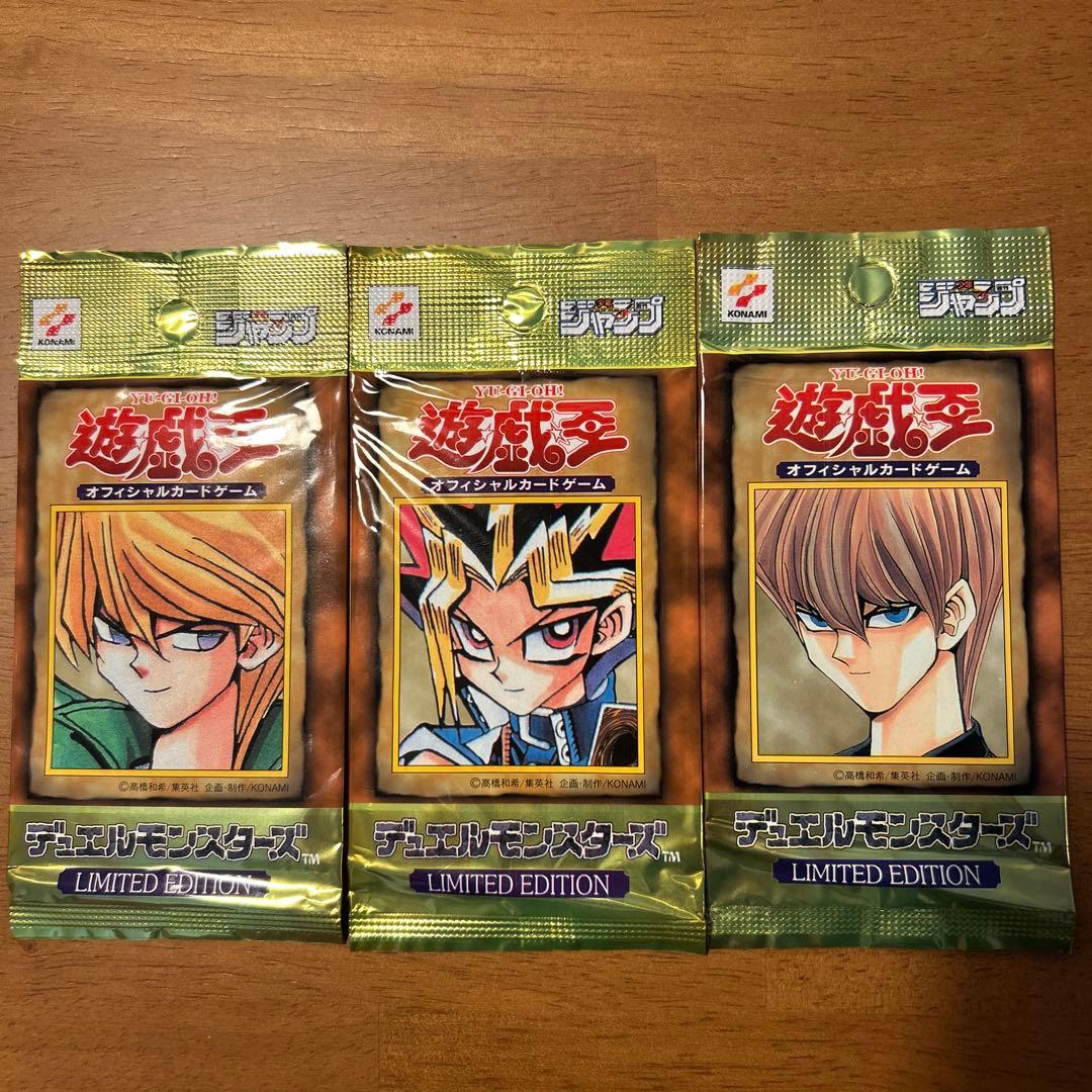 遊戯王 LIMITED EDITION リミテッドエディション 未開封パック