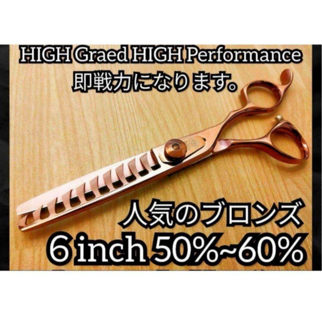 ブレンダーブレンディングセニングシザー理美容師スキバサミトリミングトリマーペット