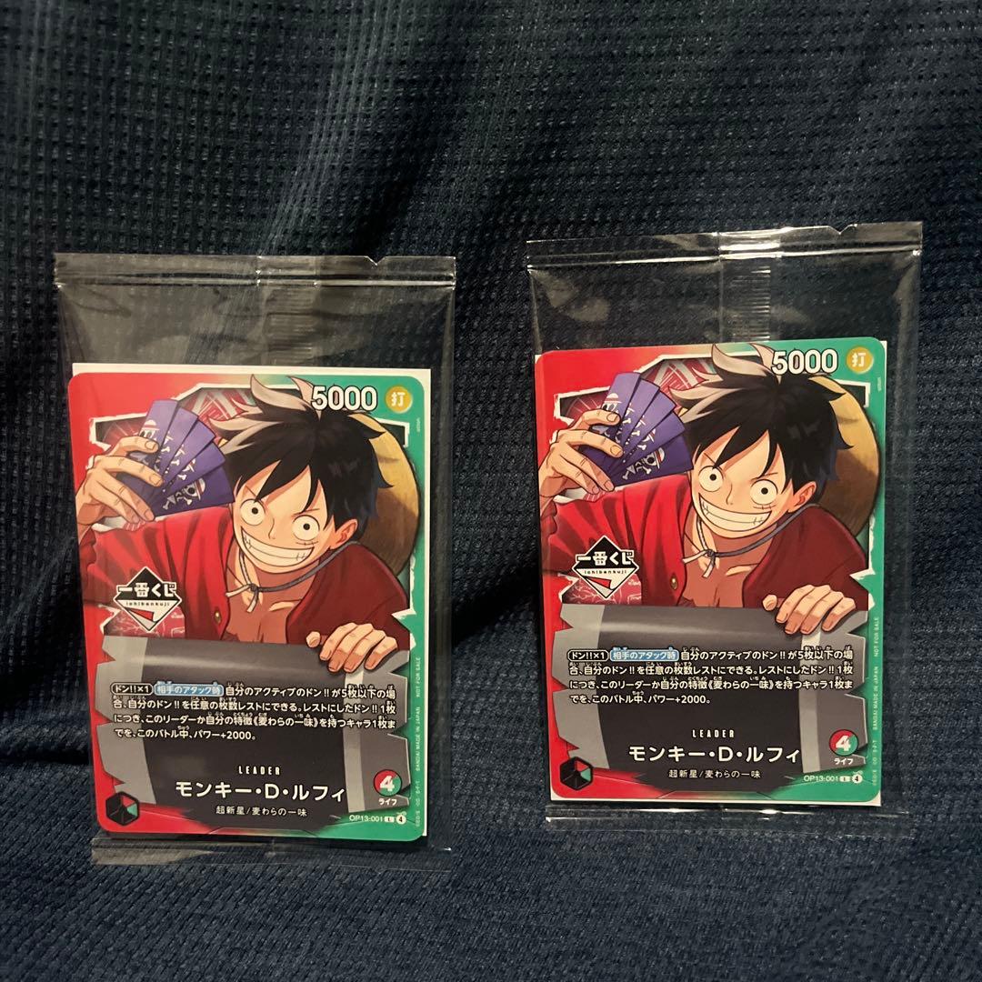 1番くじ ルフィ2枚セット プロモ - メルカリ