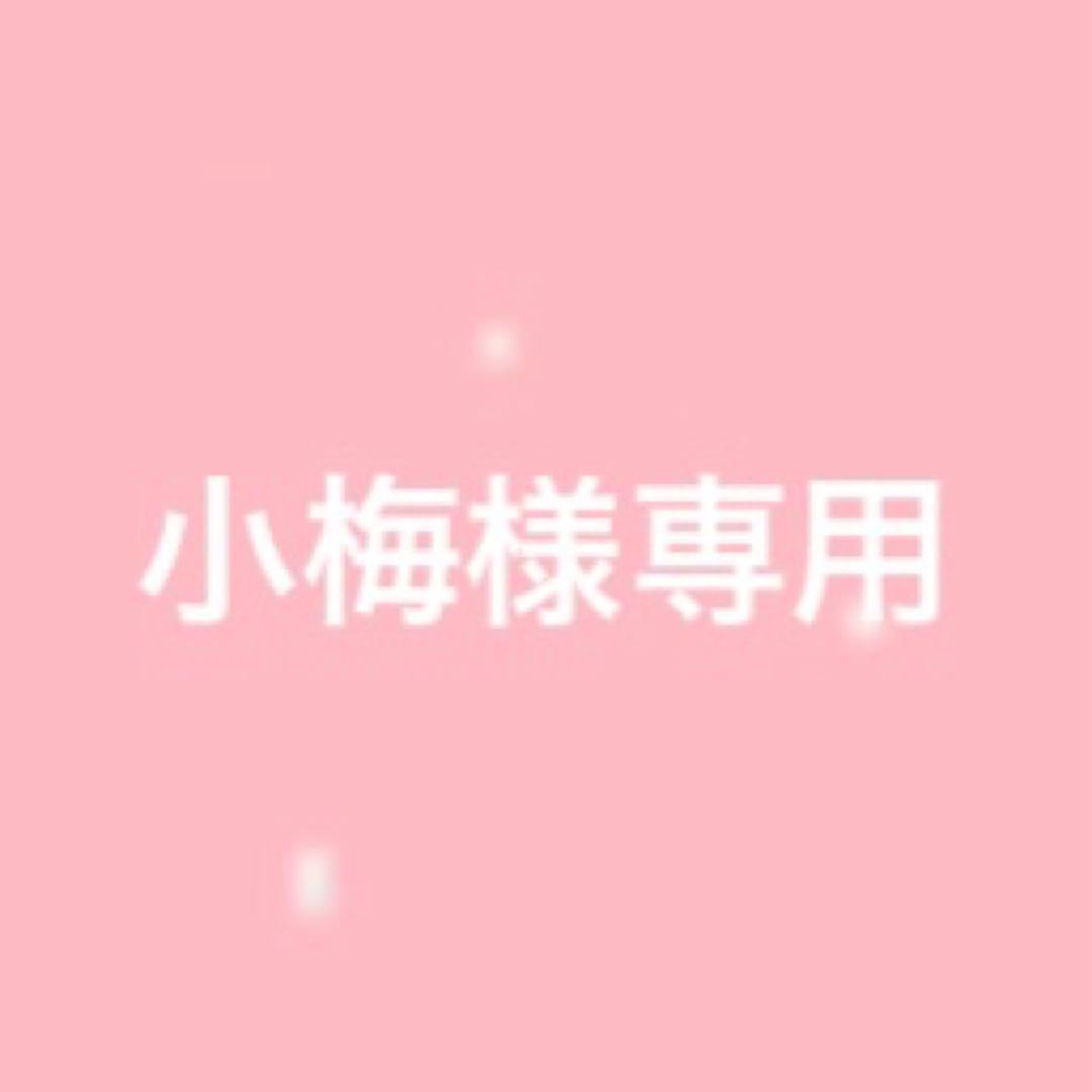 化粧水２本、クレンジング、クリーム