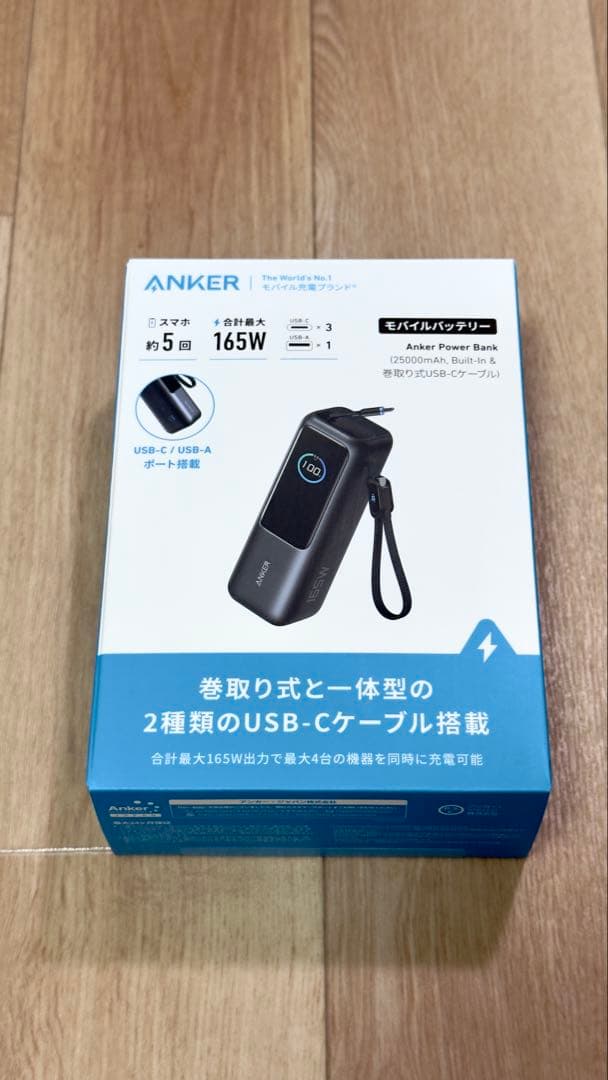 Anker Power Bank (25000mAh ） Anker Power Bank (25000mAh, Built-In & 巻取り式USB-Cケーブル