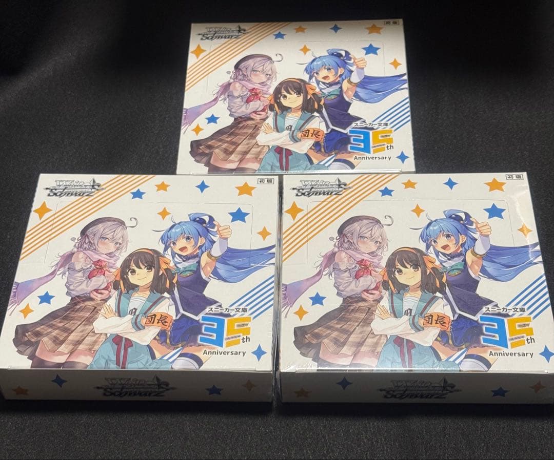 ヴァイス 角川スニーカー文庫　3box ブースターパック 角川スニーカー文庫 Vol.2 ｜ ヴァイスシュヴァルツ