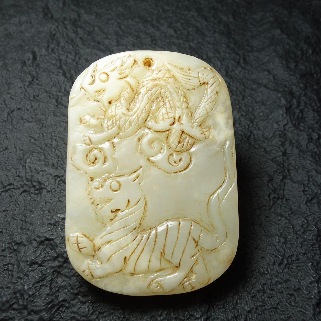 清時代和田玉 四神文 玉牌 中国美術 天然石 古美術 コレクション C1A150