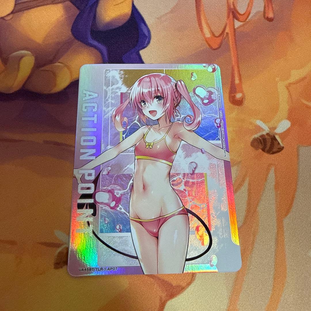 アクションポイントカード　ナナ・アスタ・デビルーク　パラレル