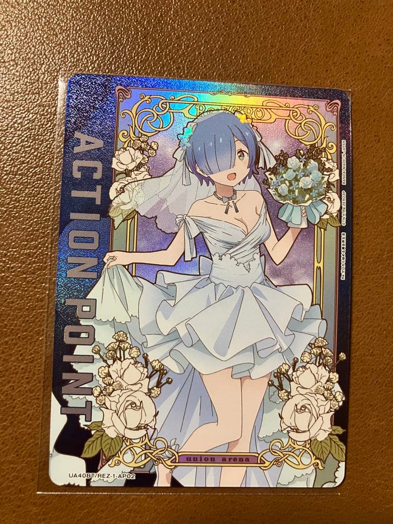 レム ウェディングドレス アクションポイントカード　リゼロ　ユニオンアリーナ